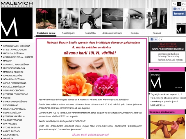 Malevich beauty studio salons, Varus Studio, SIA